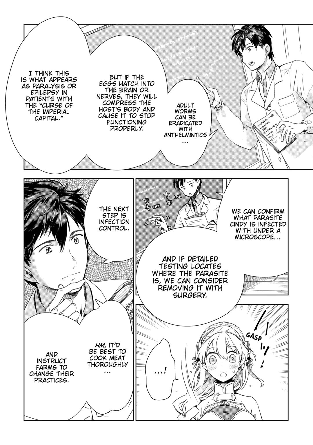 Jui-san no Oshigoto in Isekai chapter 67 page 8