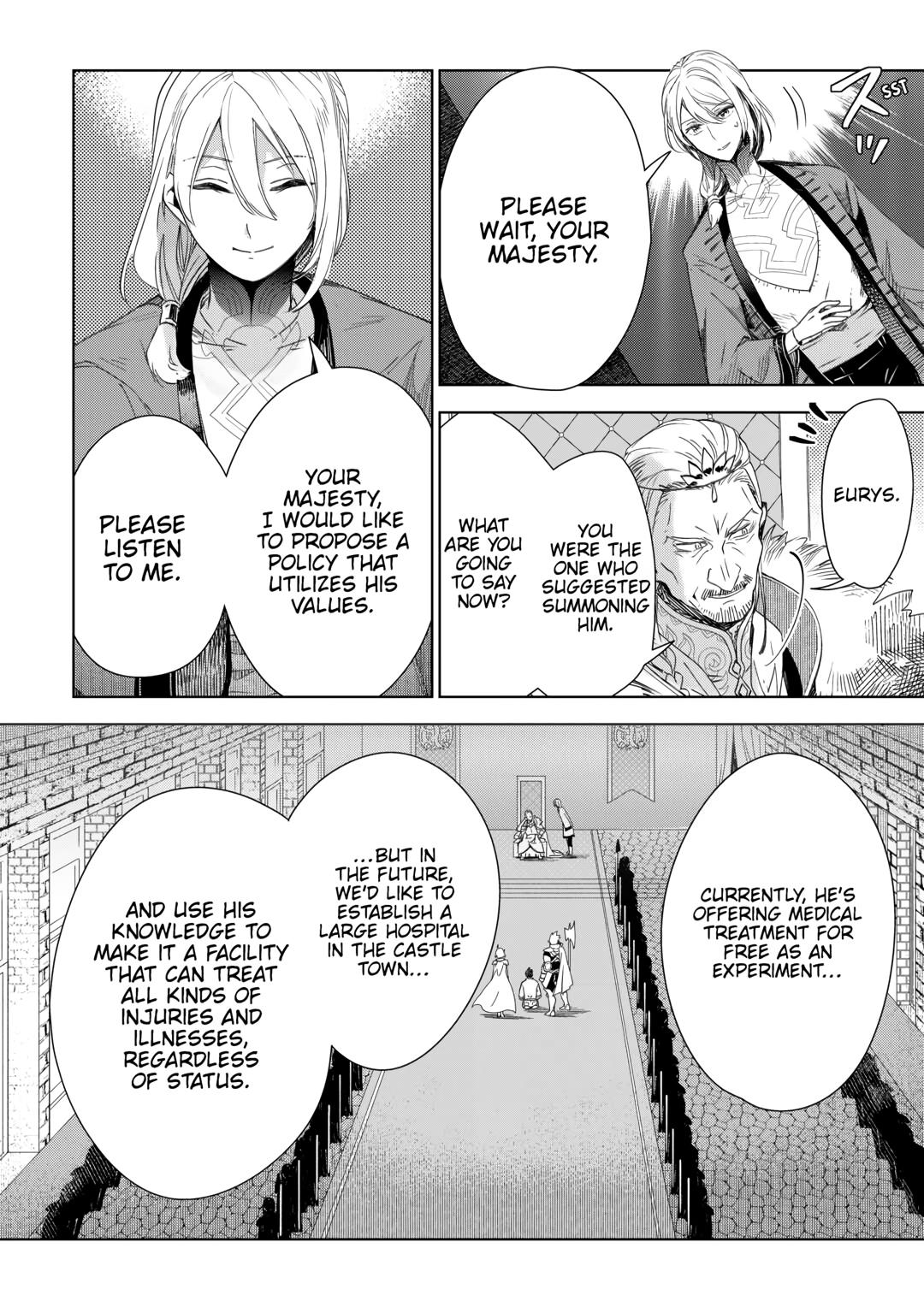 Jui-san no Oshigoto in Isekai chapter 68 page 10