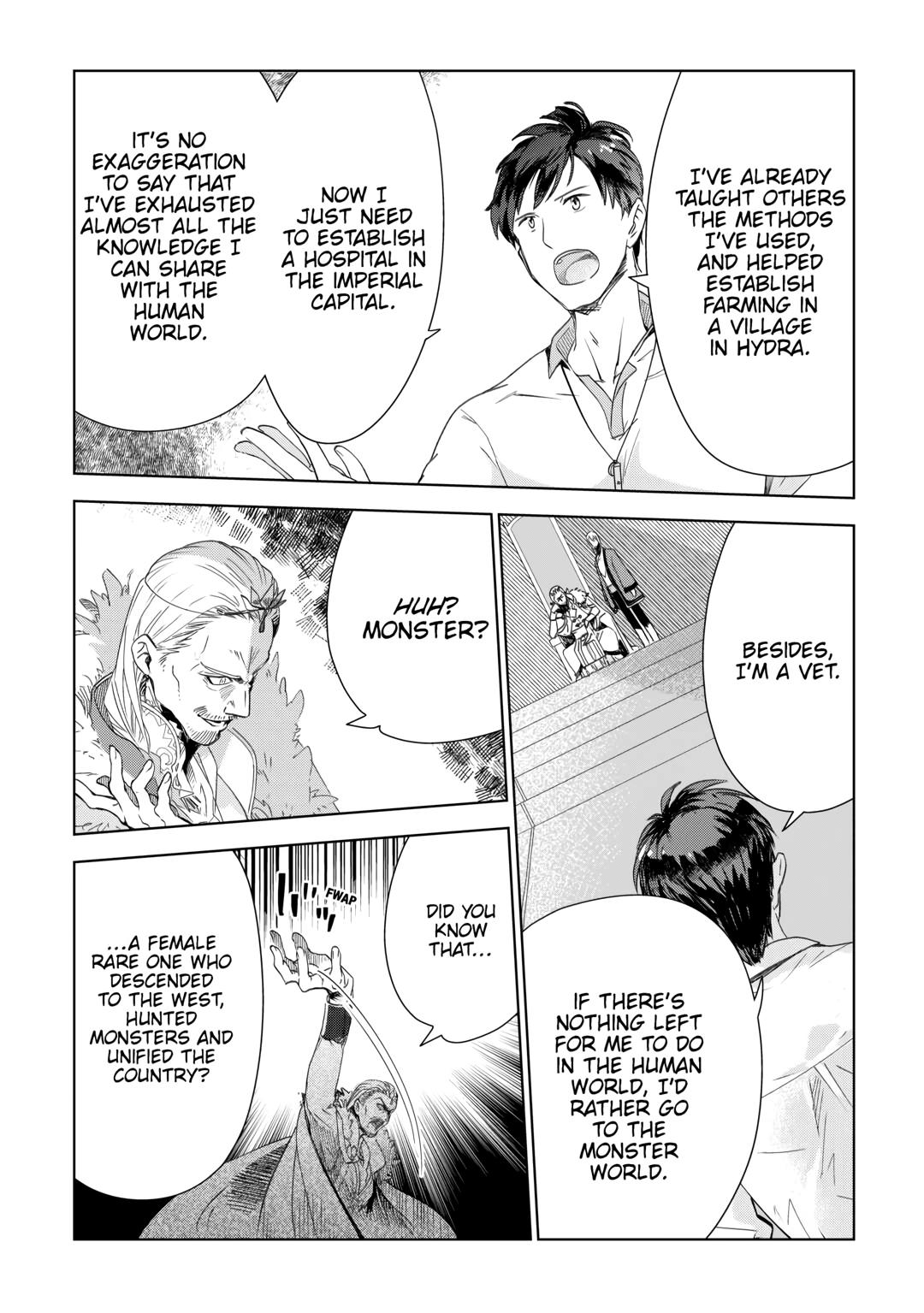 Jui-san no Oshigoto in Isekai chapter 68 page 14