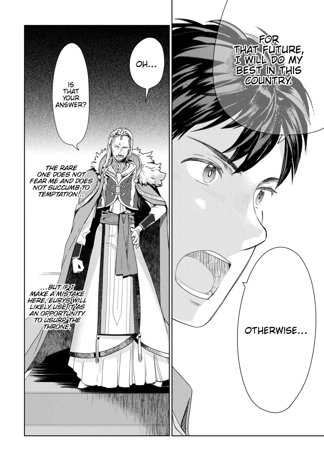 Jui-san no Oshigoto in Isekai chapter 68 page 16