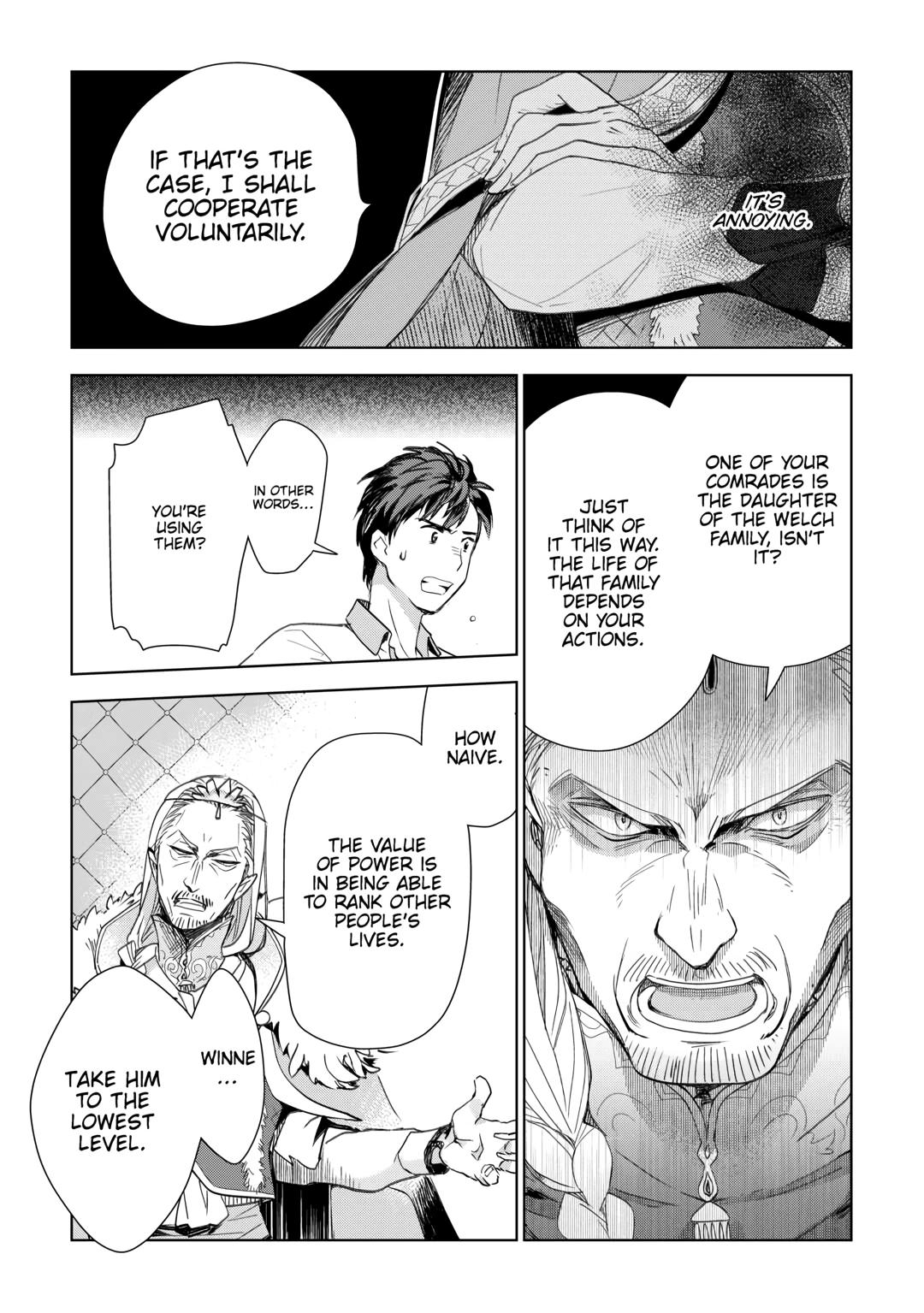 Jui-san no Oshigoto in Isekai chapter 68 page 17