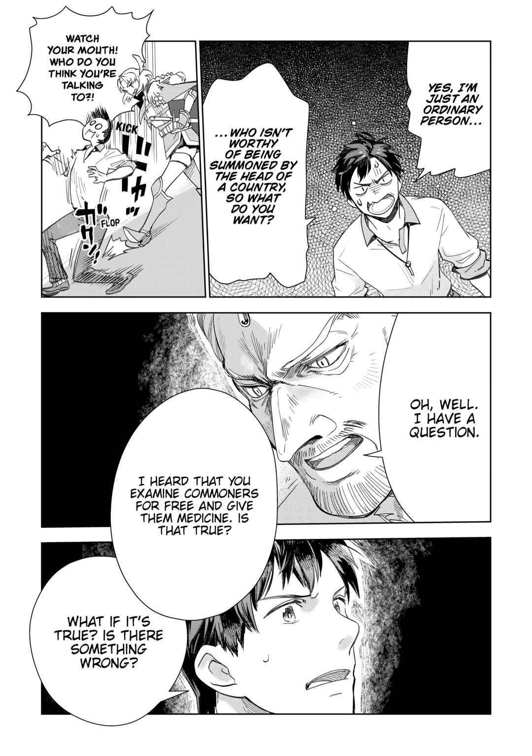 Jui-san no Oshigoto in Isekai chapter 68 page 4