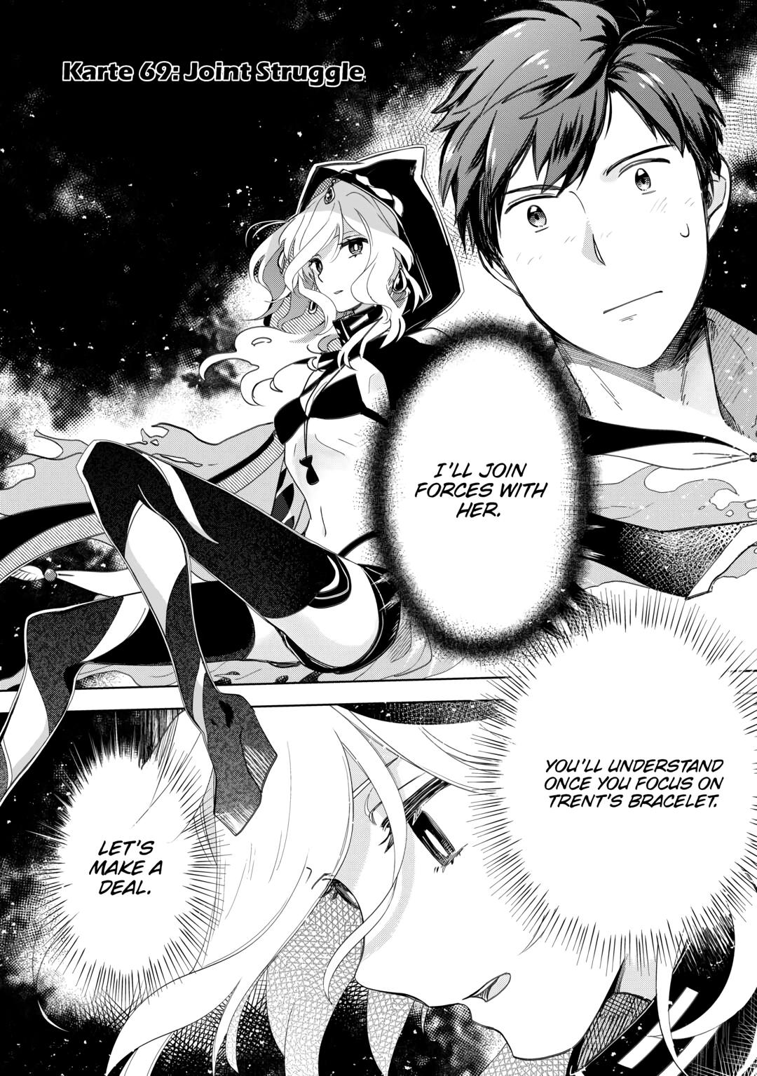 Jui-san no Oshigoto in Isekai chapter 69 page 1