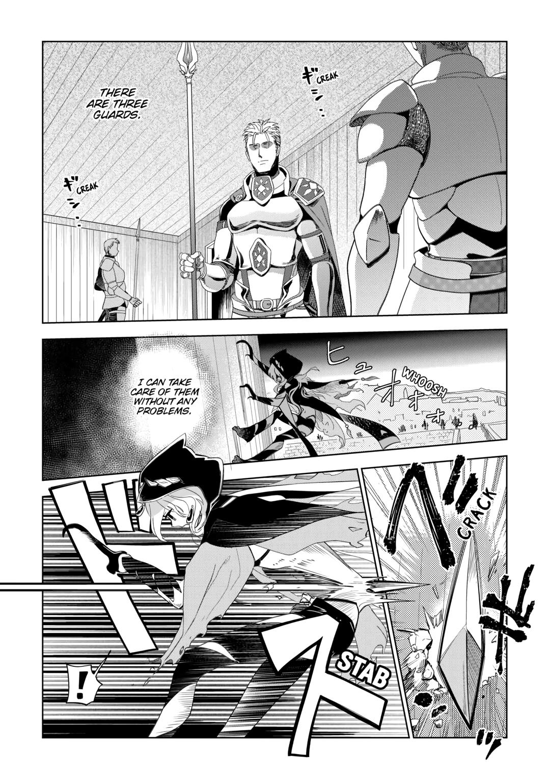 Jui-san no Oshigoto in Isekai chapter 69 page 7