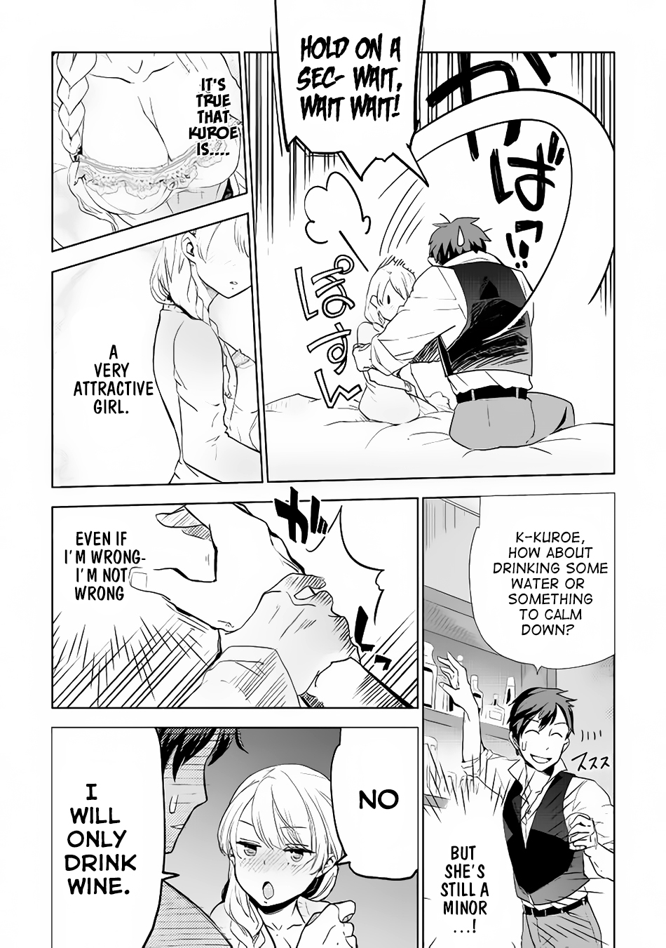 Jui-san no Oshigoto in Isekai chapter 7 page 16