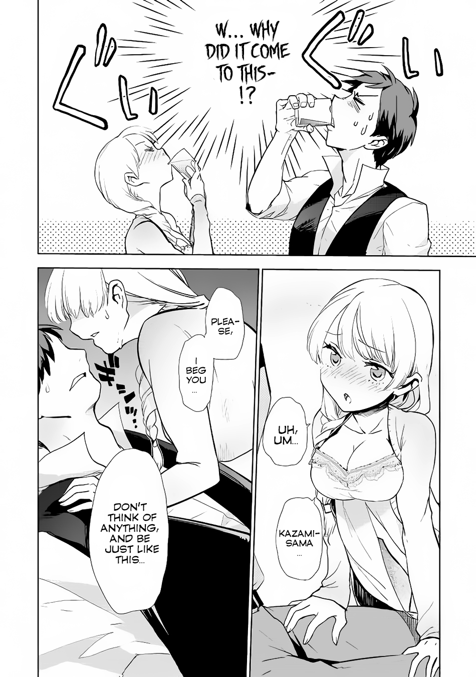 Jui-san no Oshigoto in Isekai chapter 7 page 18