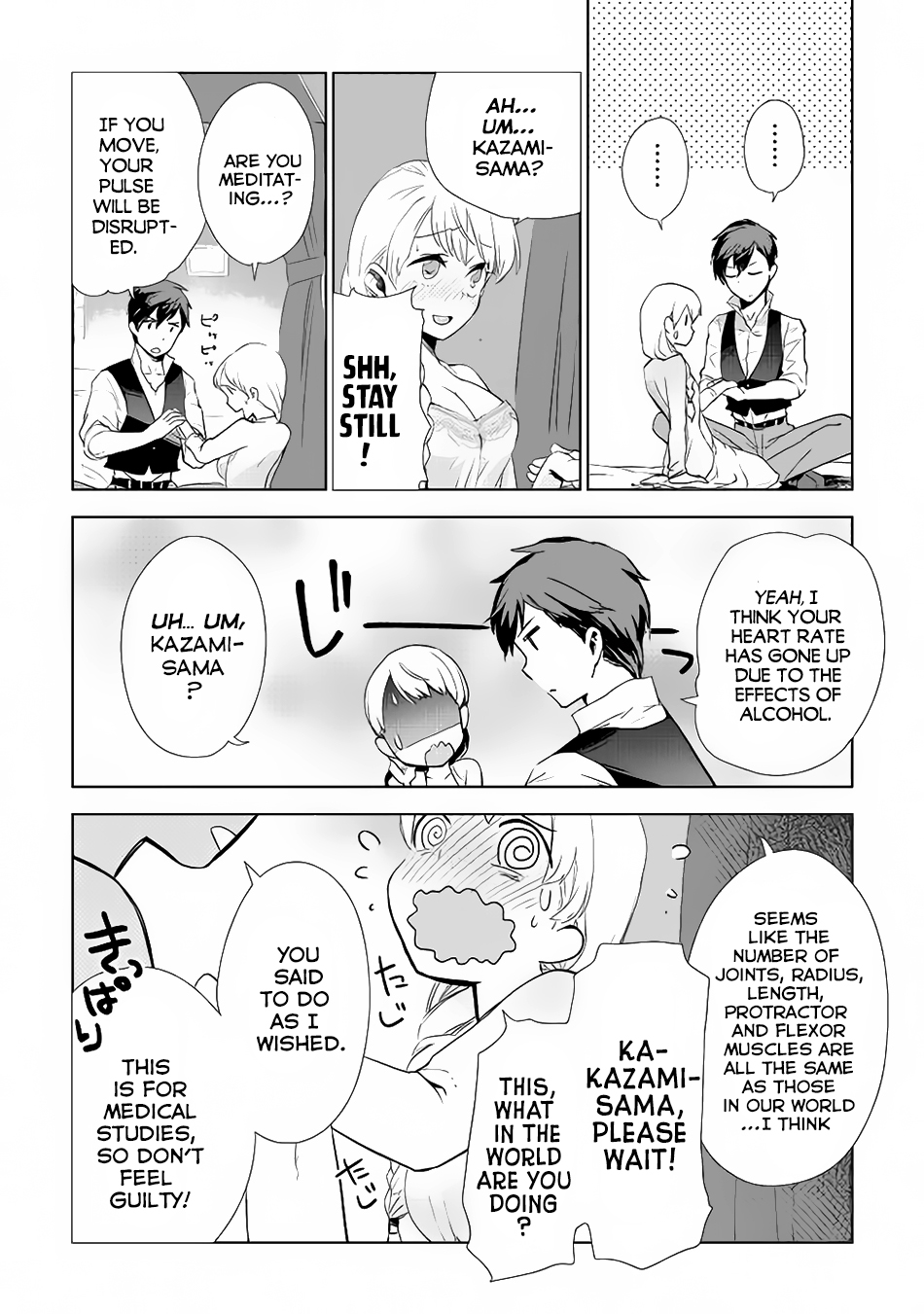 Jui-san no Oshigoto in Isekai chapter 7 page 21