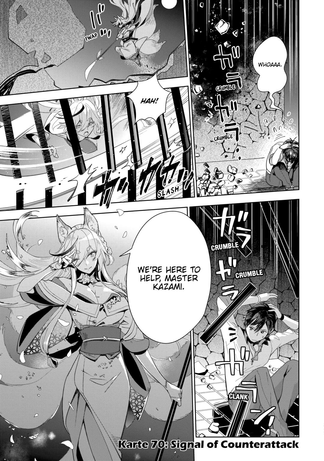 Jui-san no Oshigoto in Isekai chapter 70 page 1