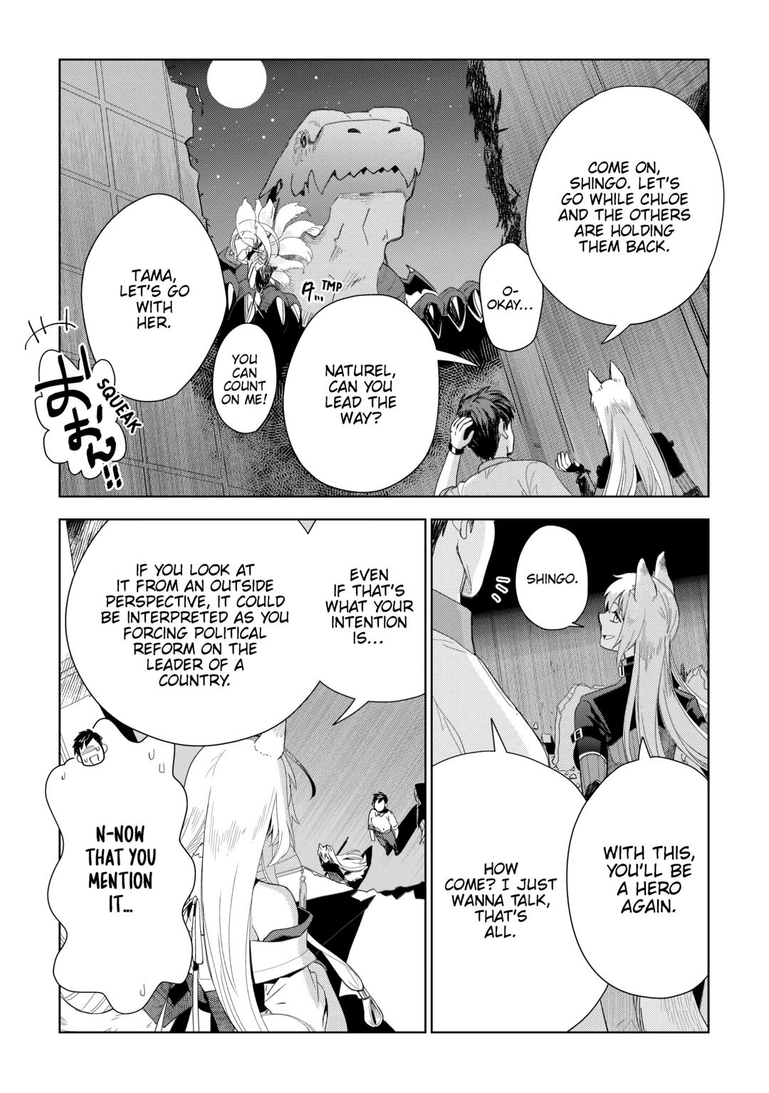 Jui-san no Oshigoto in Isekai chapter 70 page 15