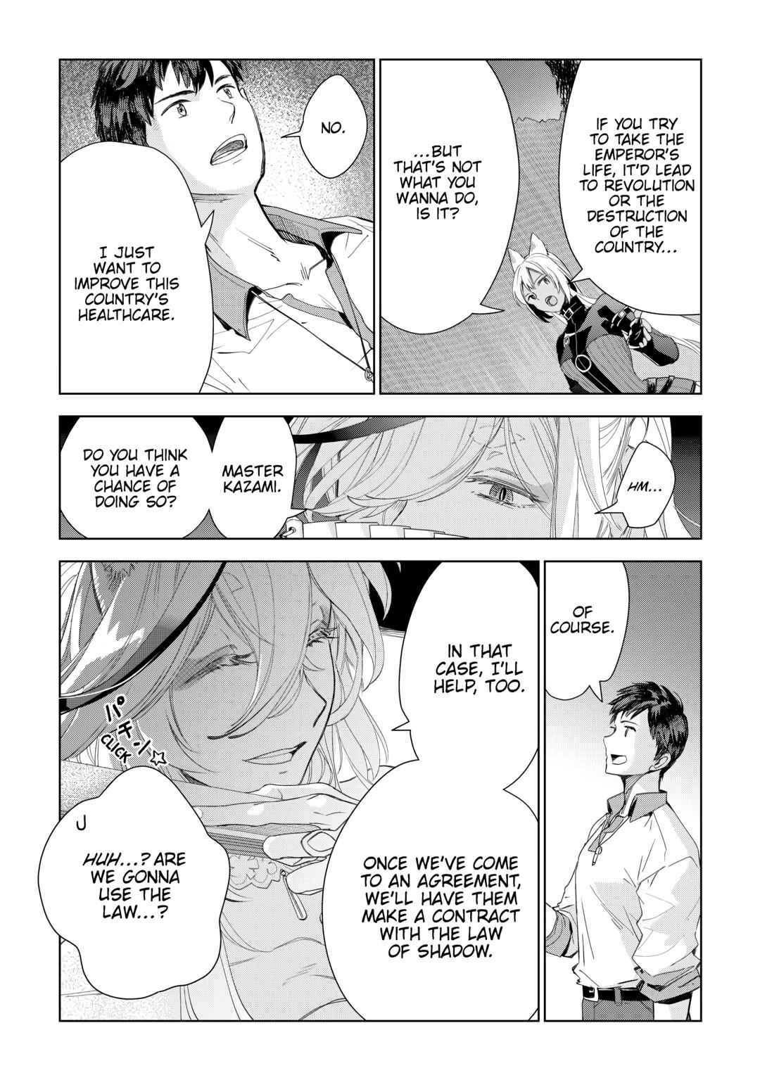 Jui-san no Oshigoto in Isekai chapter 70 page 16