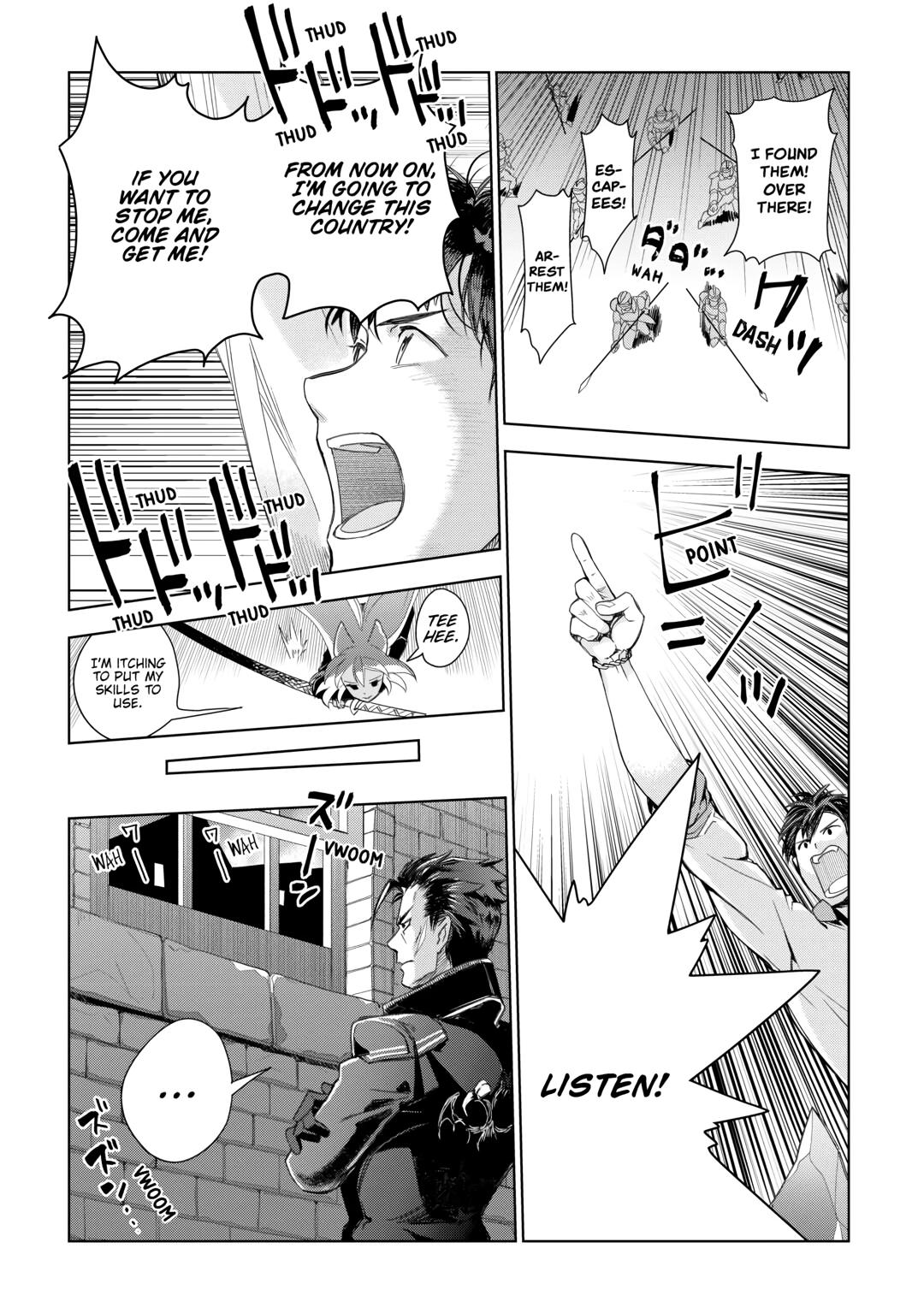 Jui-san no Oshigoto in Isekai chapter 70 page 18