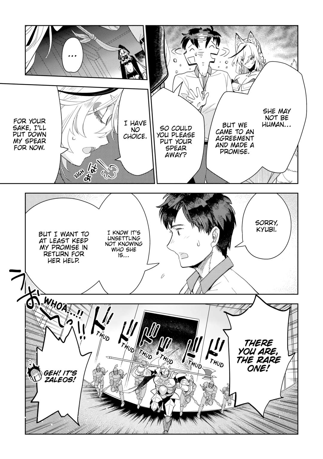 Jui-san no Oshigoto in Isekai chapter 70 page 9