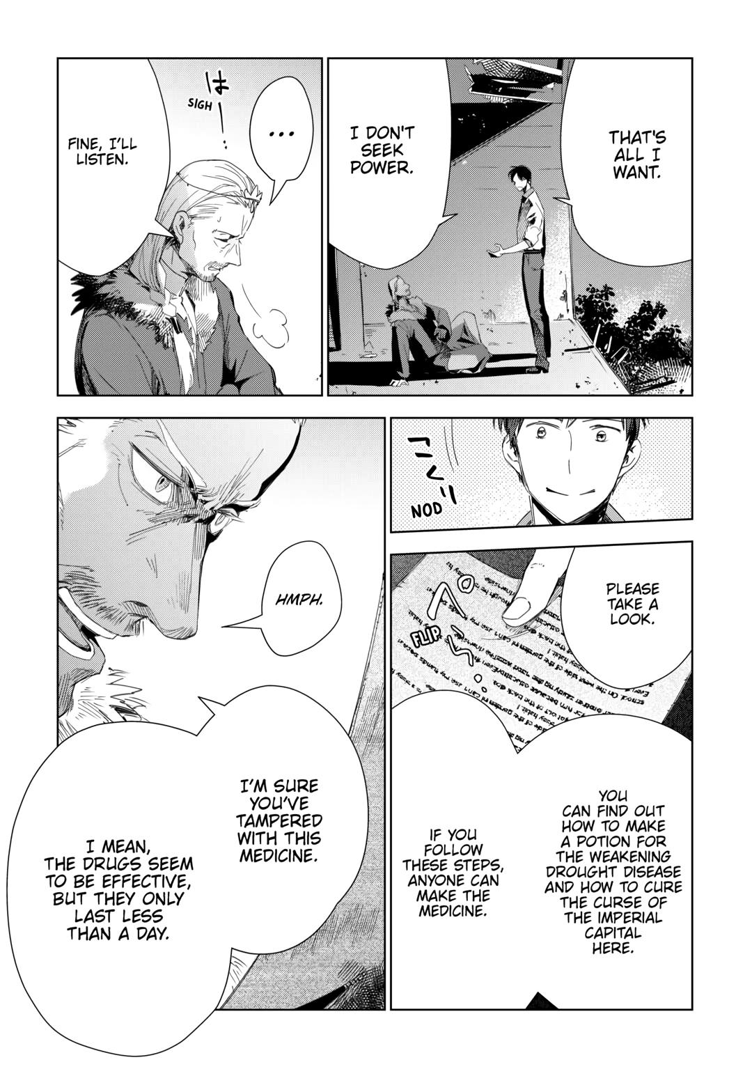 Jui-san no Oshigoto in Isekai chapter 71 page 11