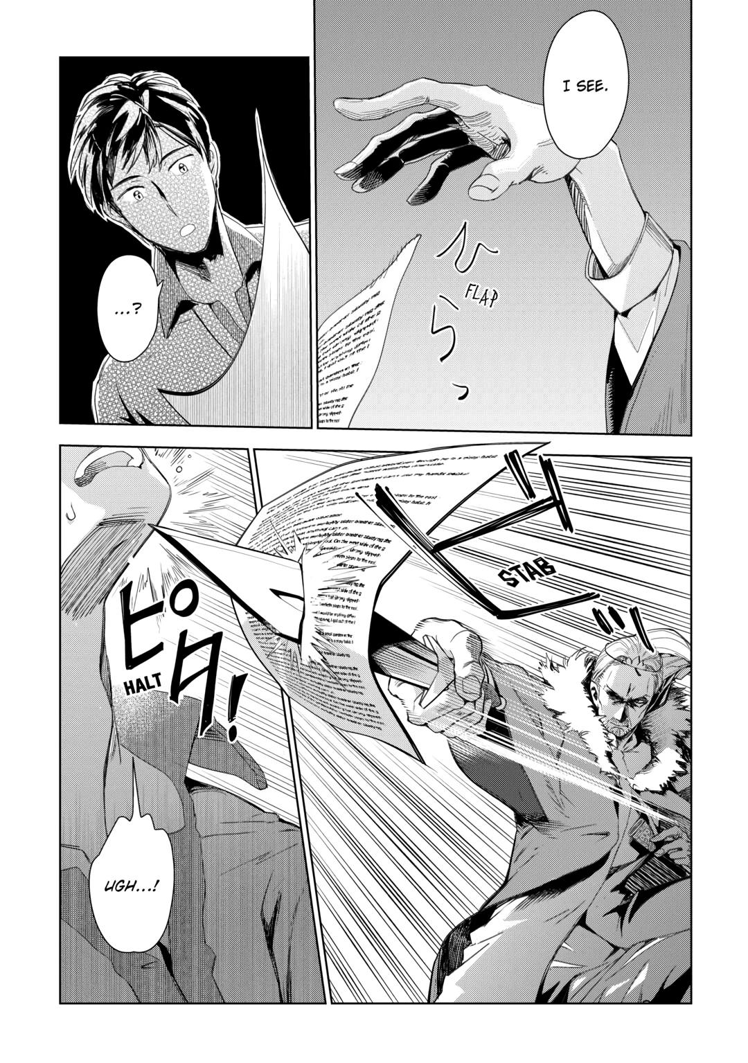 Jui-san no Oshigoto in Isekai chapter 71 page 14