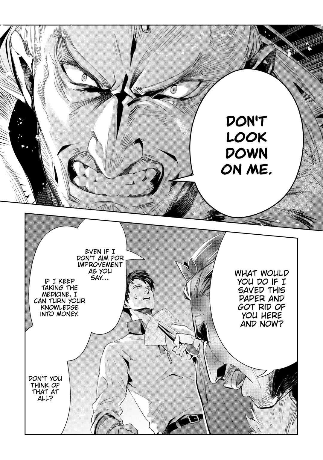 Jui-san no Oshigoto in Isekai chapter 71 page 15