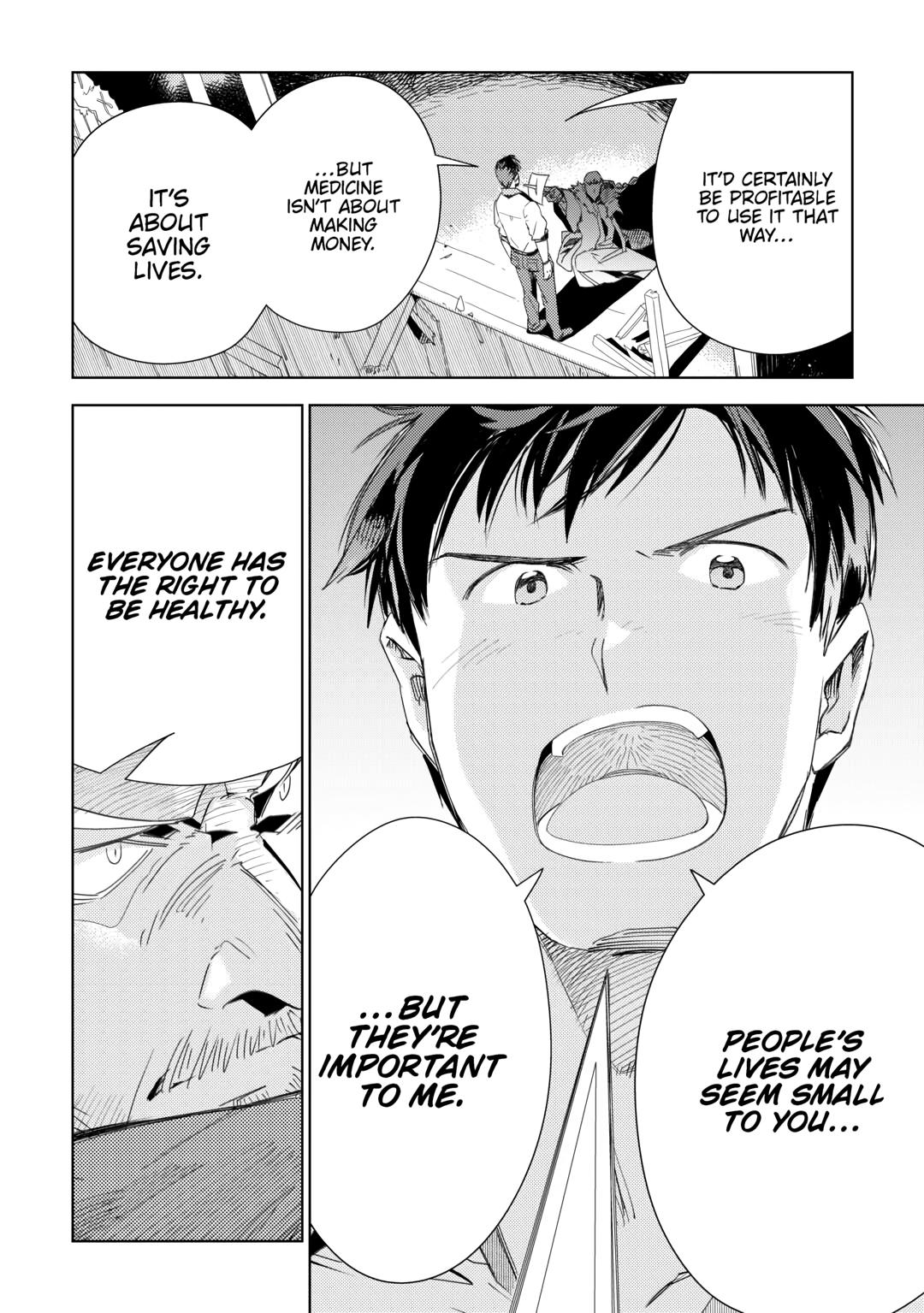 Jui-san no Oshigoto in Isekai chapter 71 page 16