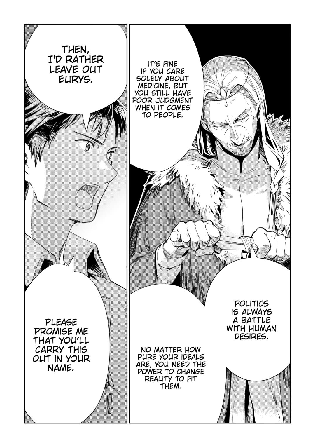 Jui-san no Oshigoto in Isekai chapter 71 page 19