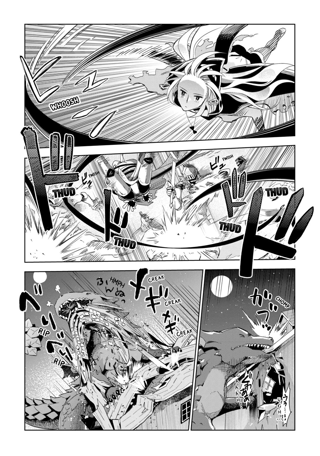 Jui-san no Oshigoto in Isekai chapter 71 page 7