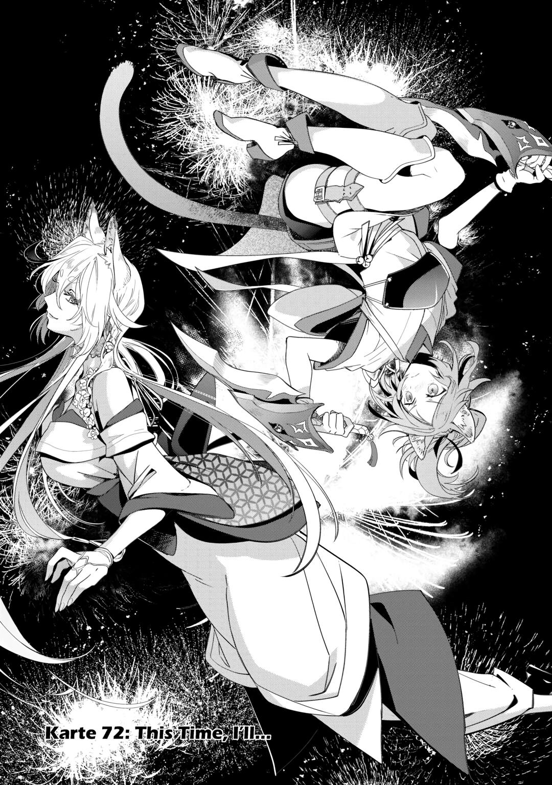 Jui-san no Oshigoto in Isekai chapter 72 page 1