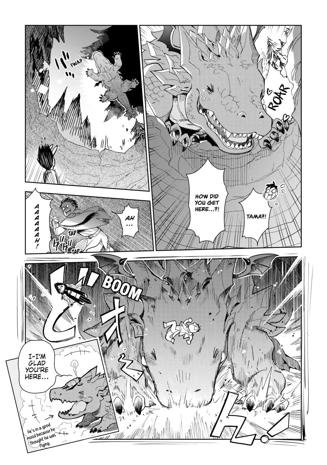 Jui-san no Oshigoto in Isekai chapter 73 page 19