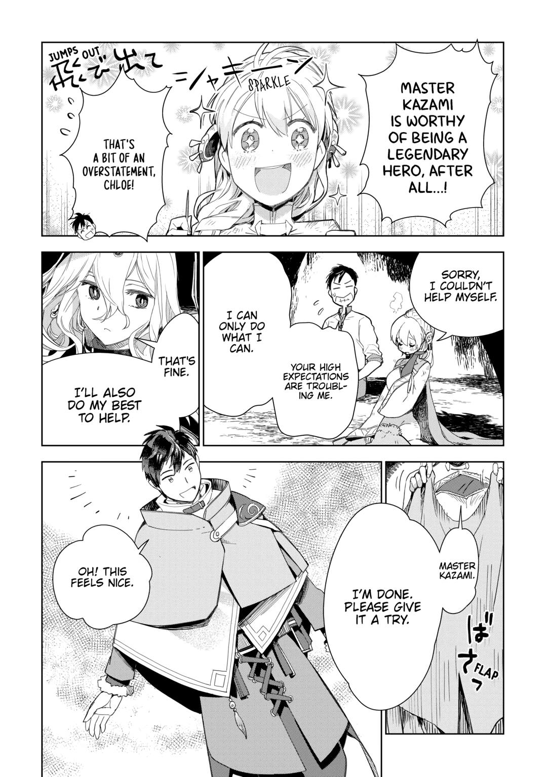 Jui-san no Oshigoto in Isekai chapter 73 page 8