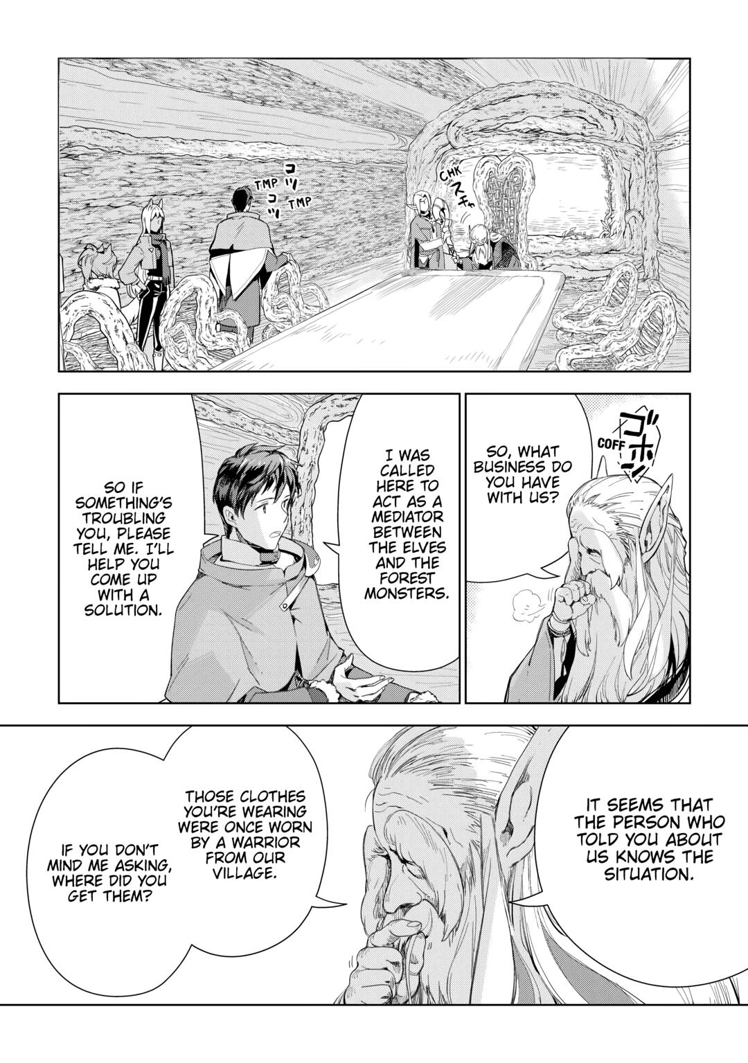 Jui-san no Oshigoto in Isekai chapter 74 page 16