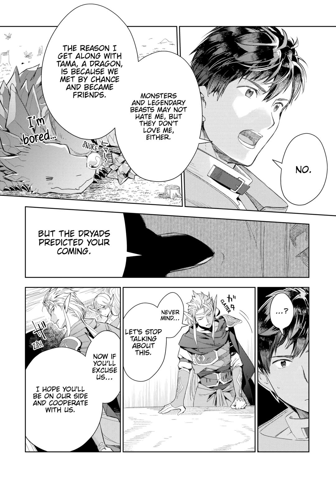 Jui-san no Oshigoto in Isekai chapter 74 page 22