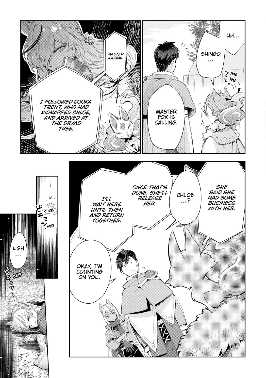 Jui-san no Oshigoto in Isekai chapter 74 page 25