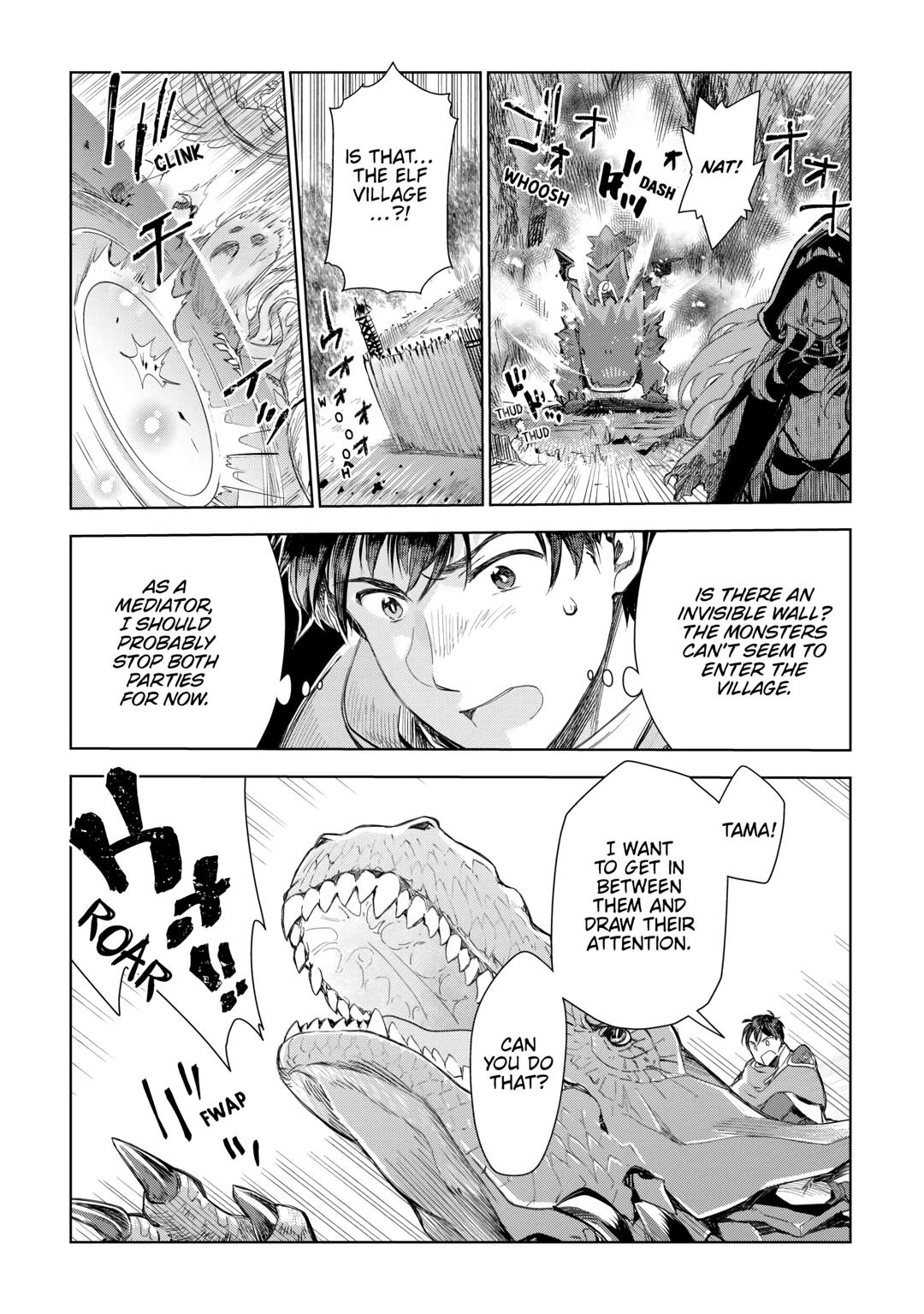 Jui-san no Oshigoto in Isekai chapter 74 page 3