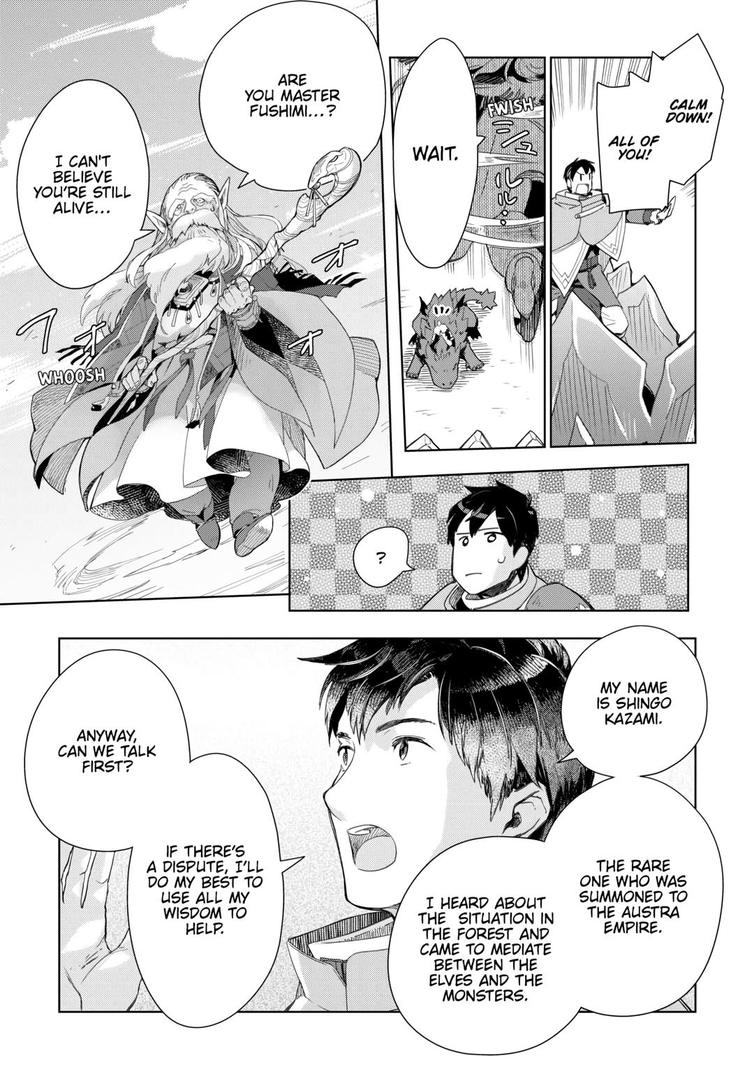 Jui-san no Oshigoto in Isekai chapter 74 page 5