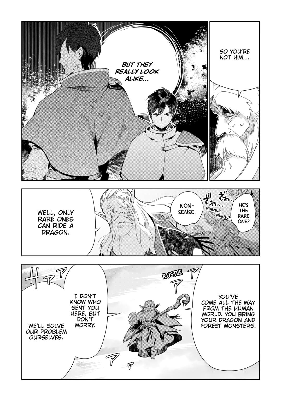 Jui-san no Oshigoto in Isekai chapter 74 page 6