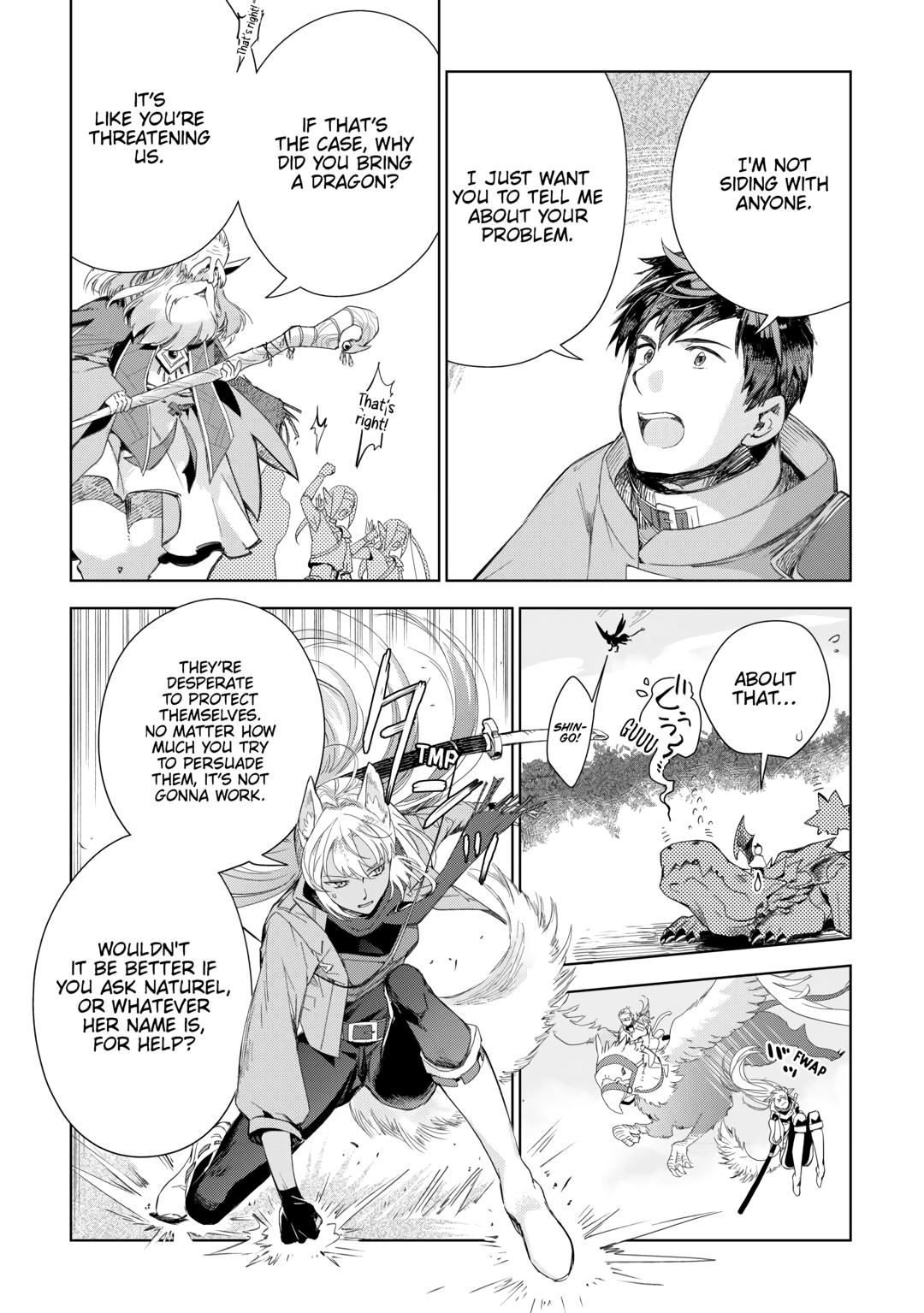 Jui-san no Oshigoto in Isekai chapter 74 page 8