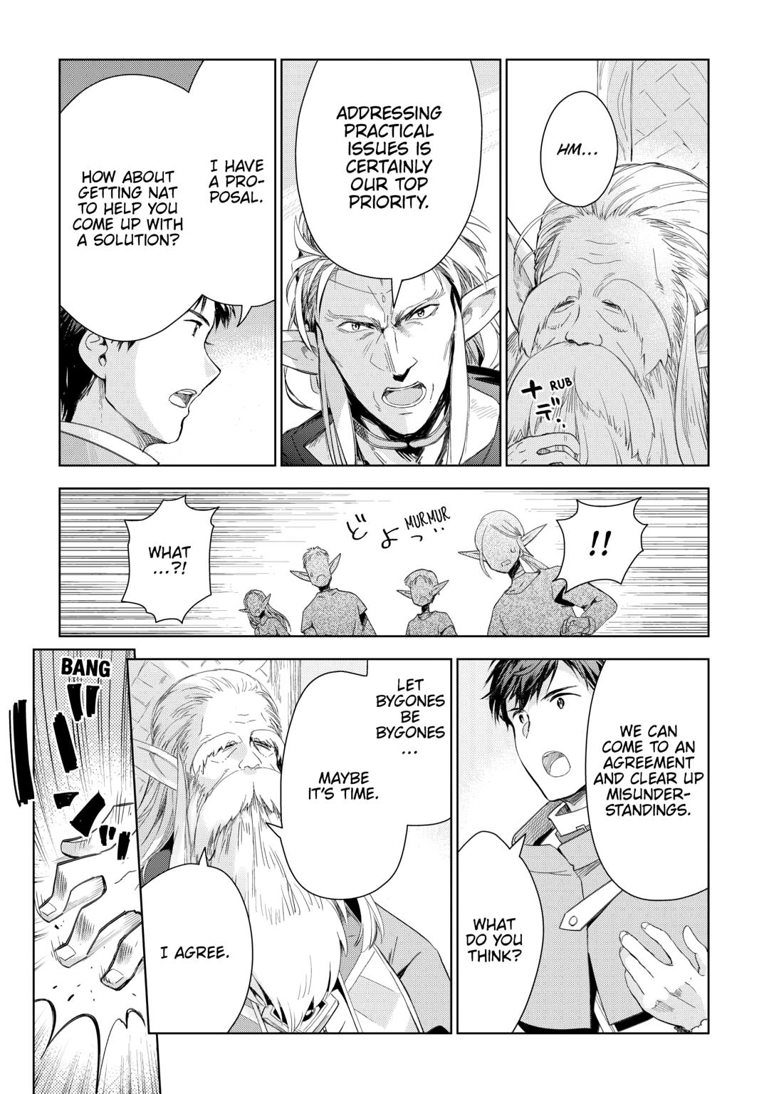 Jui-san no Oshigoto in Isekai chapter 76 page 19