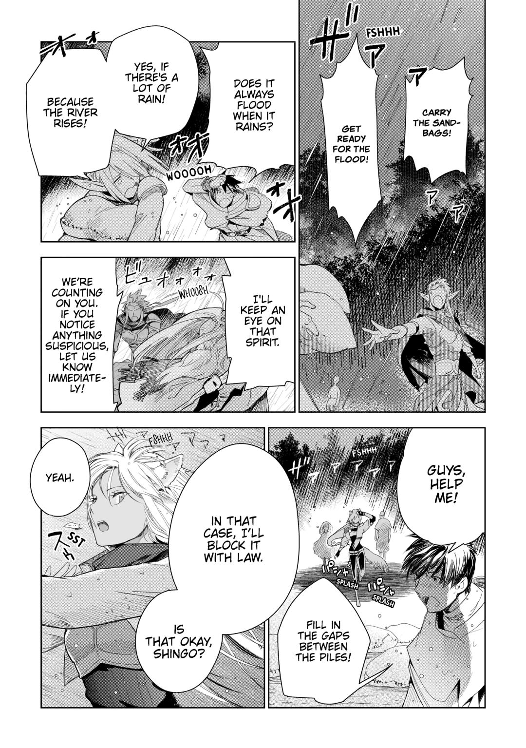 Jui-san no Oshigoto in Isekai chapter 76 page 2