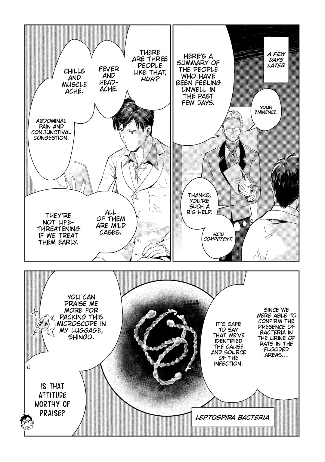 Jui-san no Oshigoto in Isekai chapter 76 page 7