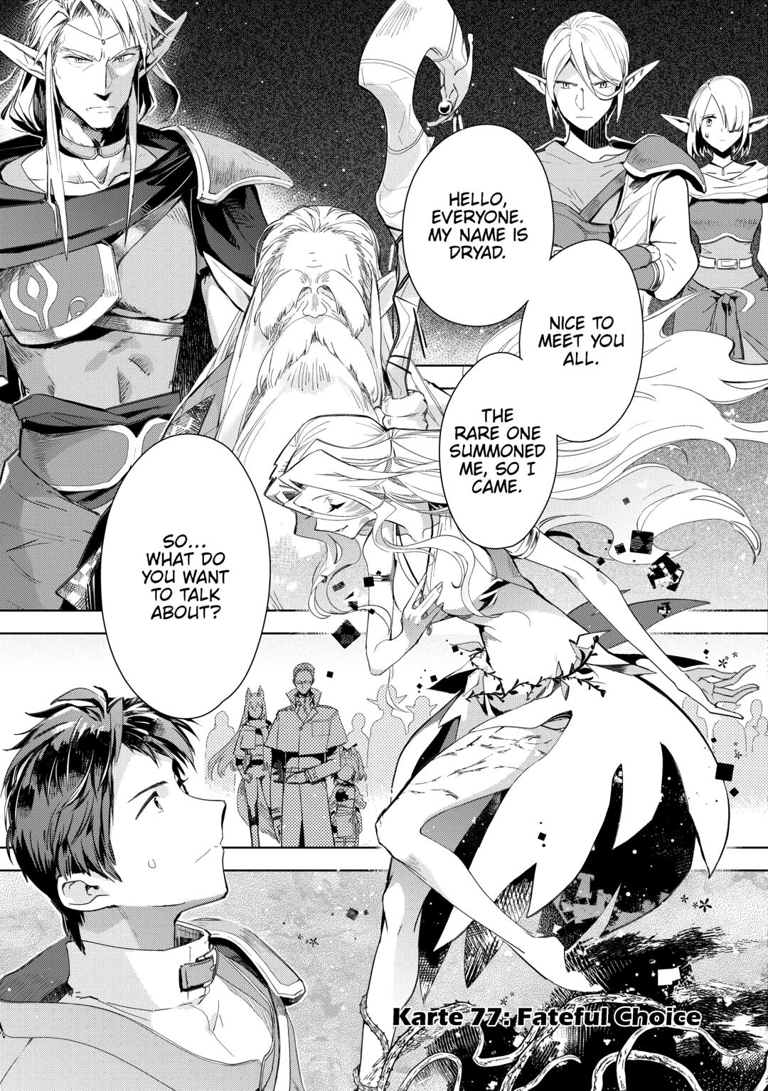 Jui-san no Oshigoto in Isekai chapter 77 page 1