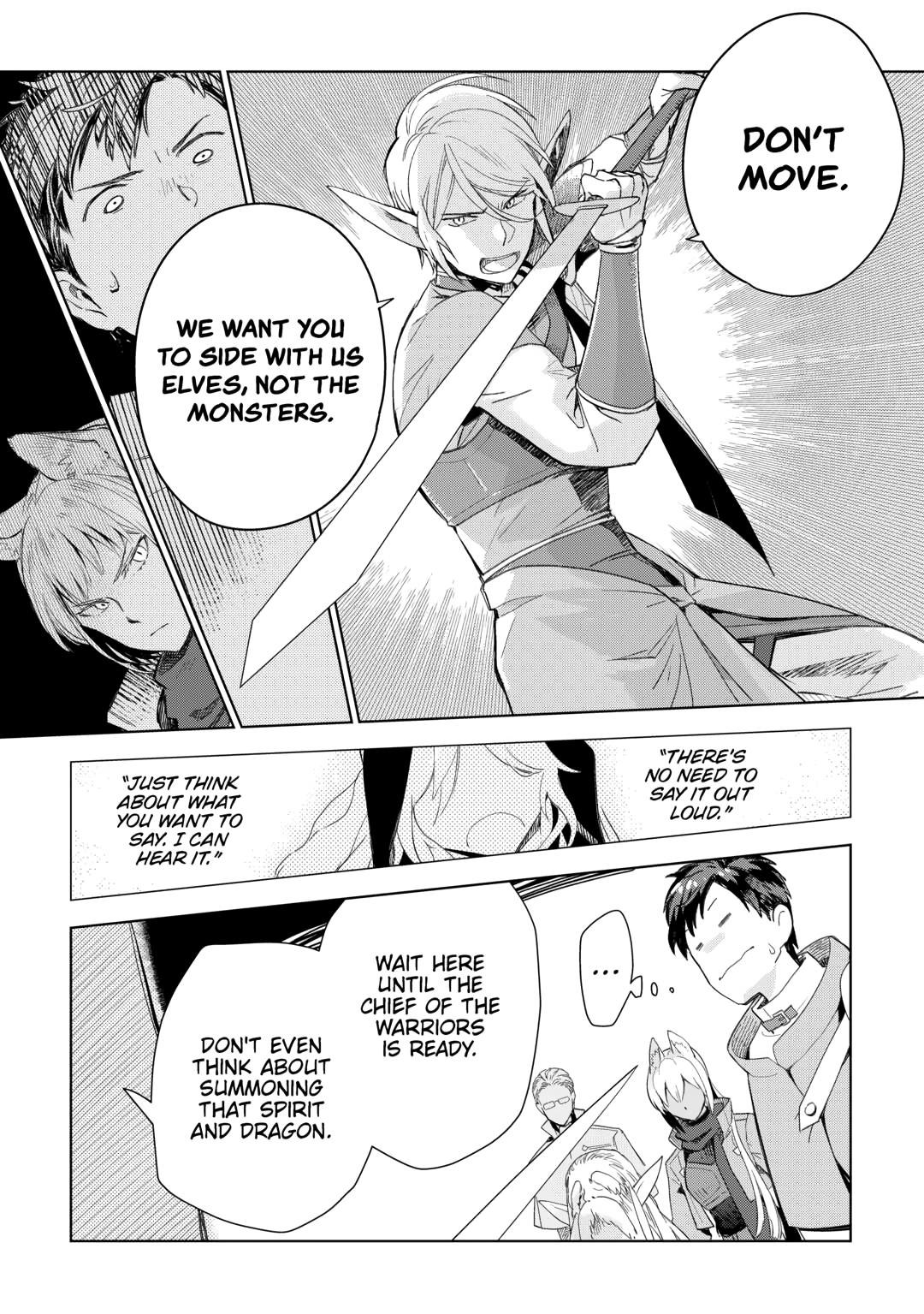 Jui-san no Oshigoto in Isekai chapter 77 page 8