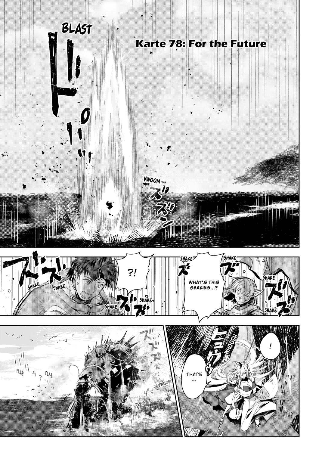 Jui-san no Oshigoto in Isekai chapter 78 page 1