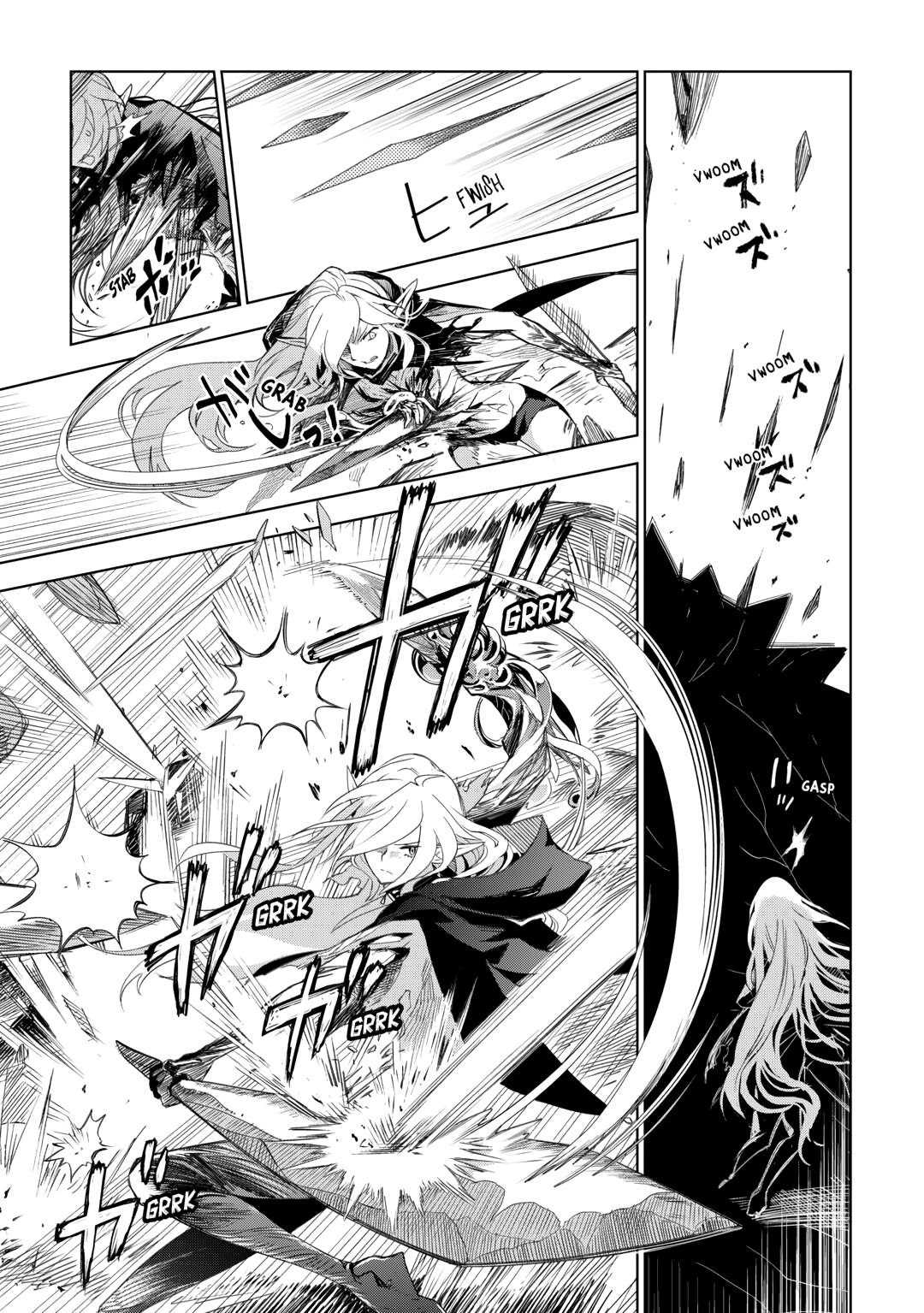 Jui-san no Oshigoto in Isekai chapter 79 page 11