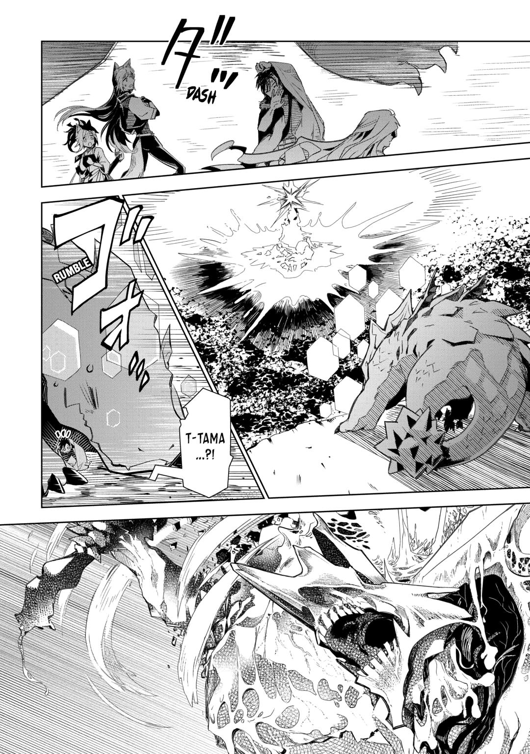 Jui-san no Oshigoto in Isekai chapter 79 page 20