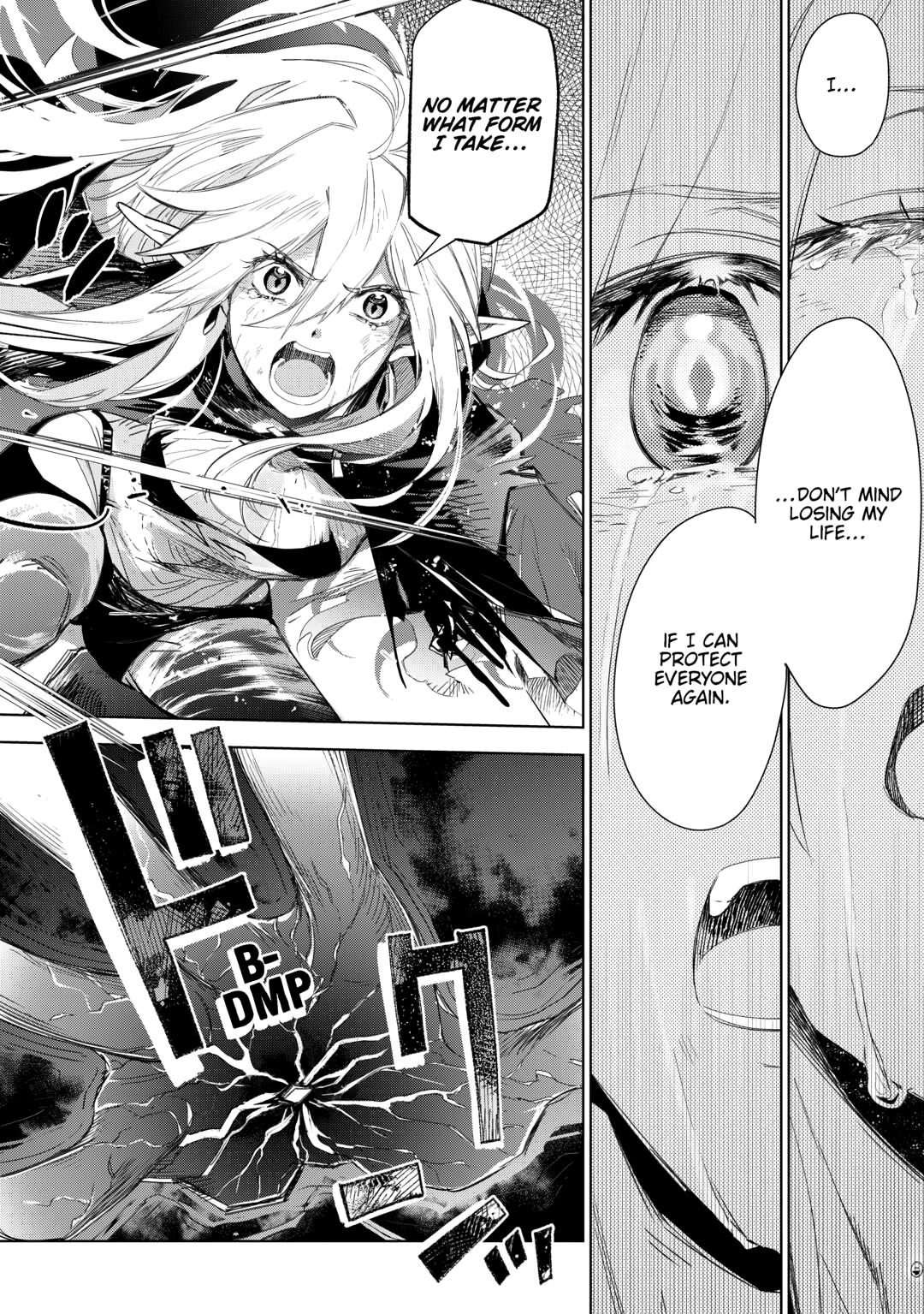 Jui-san no Oshigoto in Isekai chapter 79 page 8