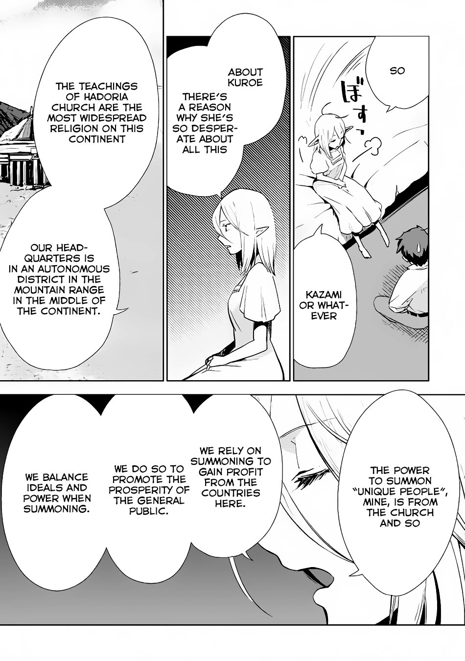 Jui-san no Oshigoto in Isekai chapter 8 page 14