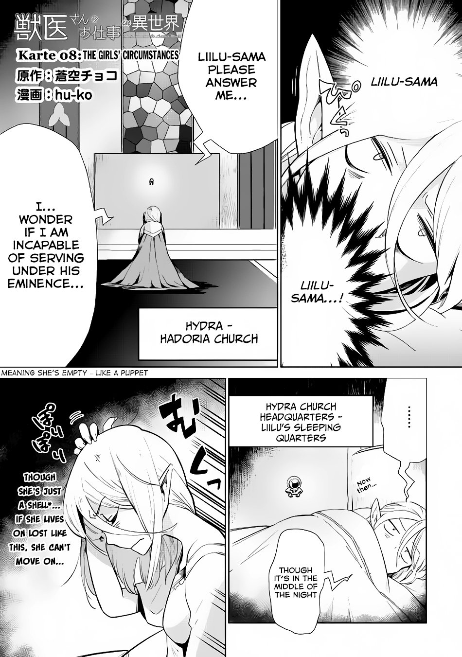 Jui-san no Oshigoto in Isekai chapter 8 page 2