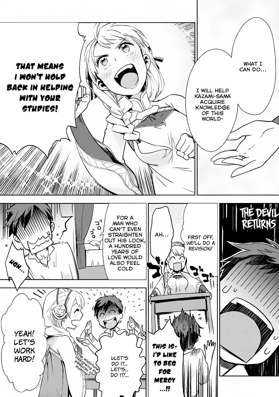 Jui-san no Oshigoto in Isekai chapter 8 page 20