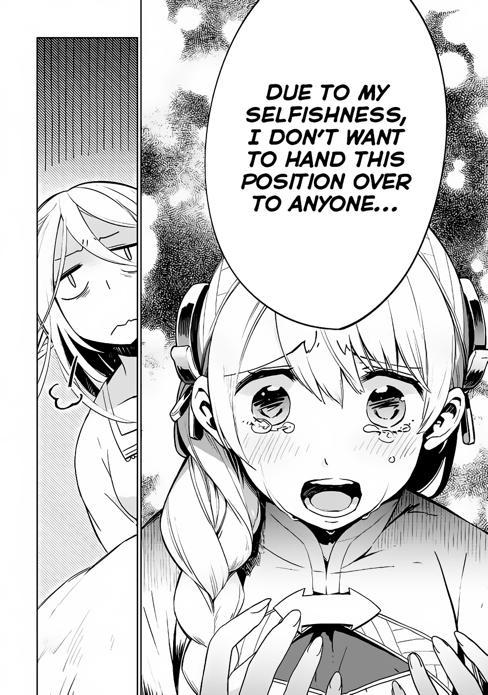 Jui-san no Oshigoto in Isekai chapter 8 page 5