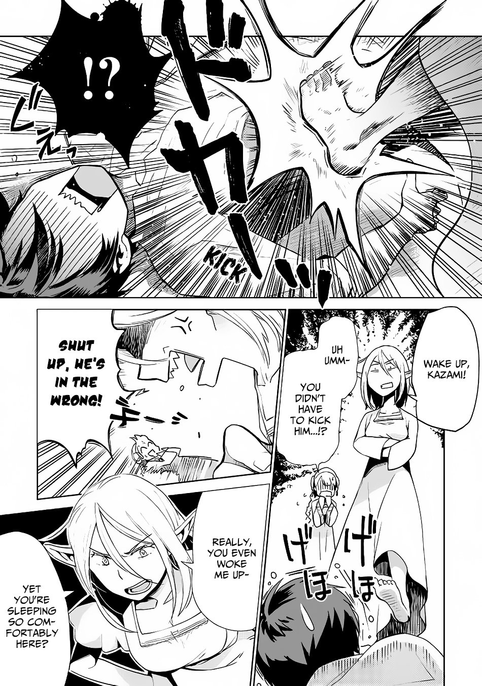 Jui-san no Oshigoto in Isekai chapter 8 page 8