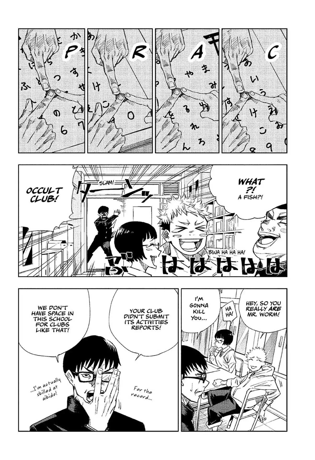 Jujutsu Kaisen chapter 1 page 5