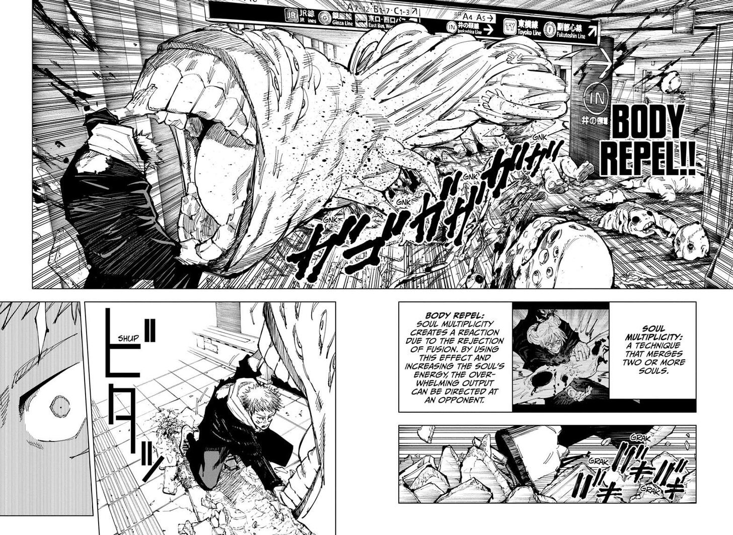 Jujutsu Kaisen chapter 121 page 3