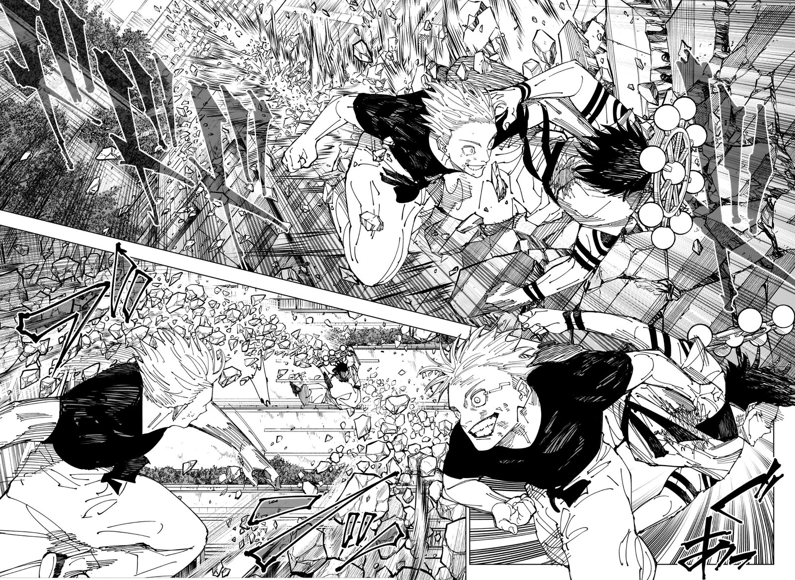 Jujutsu Kaisen chapter 231 page 3