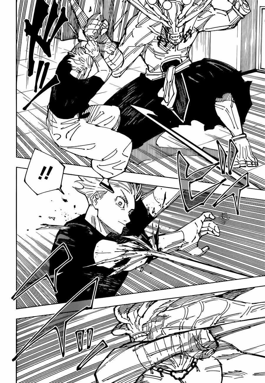 Jujutsu Kaisen chapter 233 page 10